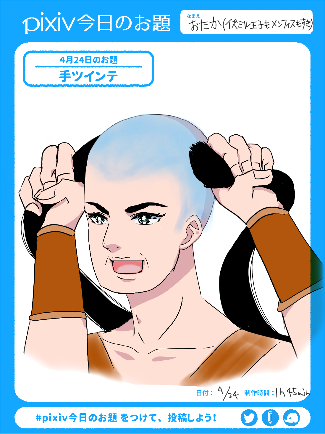 王家の紋章 Pixiv Sketch 王家の紋章 Pixiv Sketch