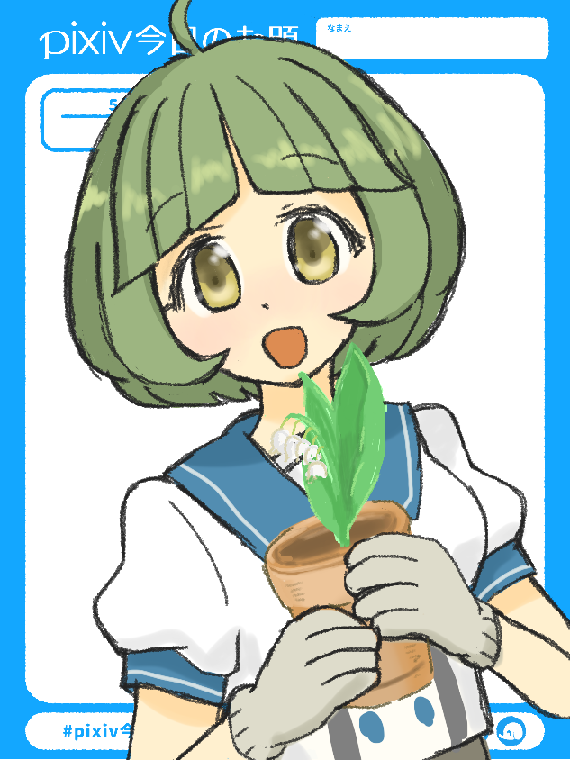 あんさんぶるガールズ　あんガル　遠見ちか　湖南やこ　八雲ちづる　砂賀みどり あんさんぶるガールズ！』全69名の女の子キャラクターを一挙紹介