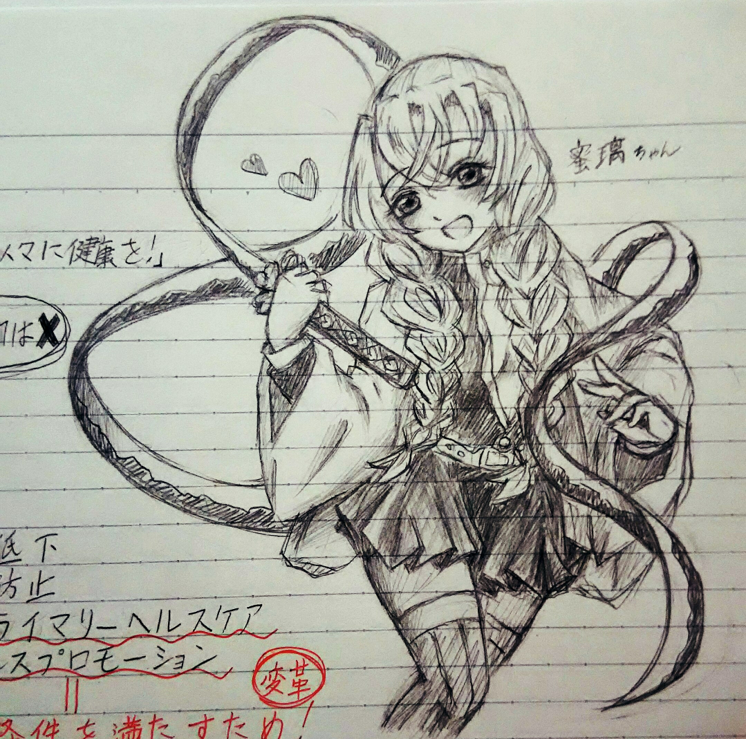 授業中の暇つぶし - pixiv Sketch