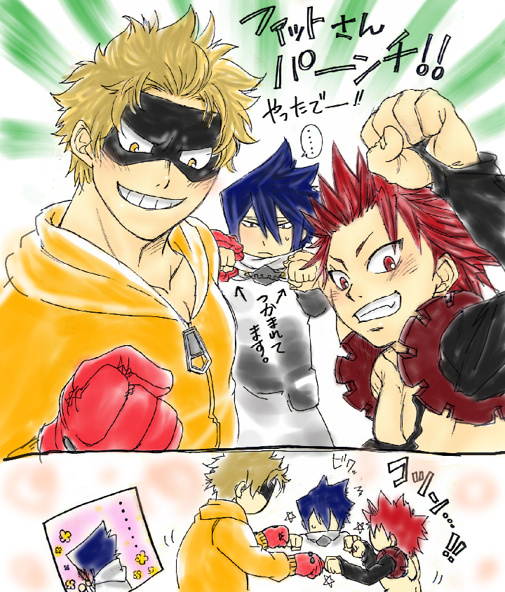 ファットガム backend=imagemagick;version=1;