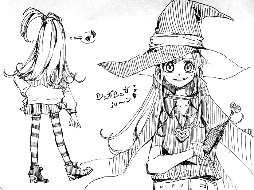 シュガシュガルーン Pixiv Sketch