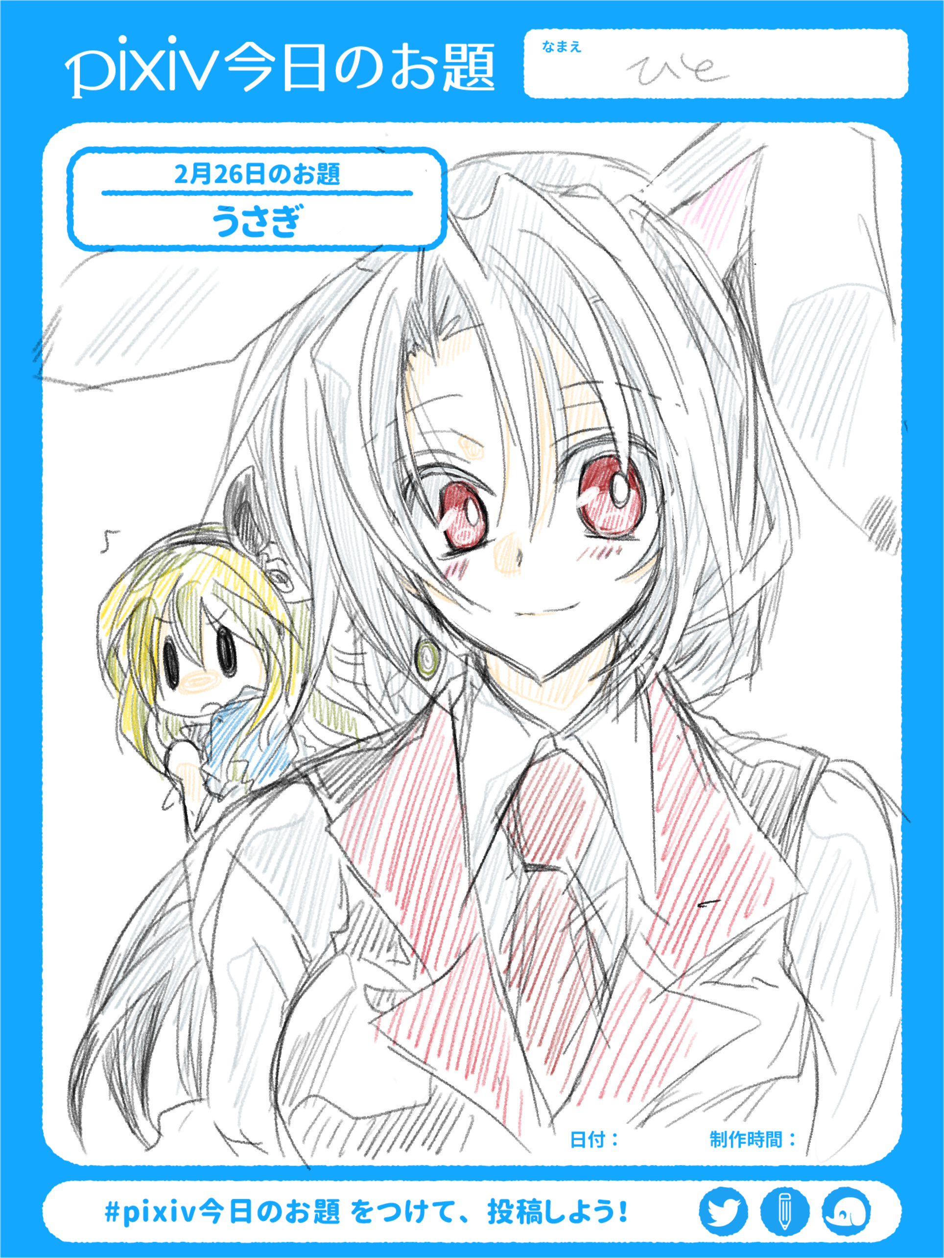 アリスパロ - pixiv Sketch