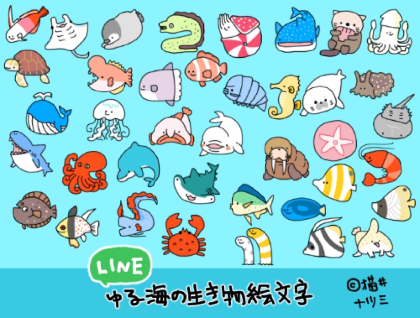 ダイオウグソクムシ Pixiv Sketch