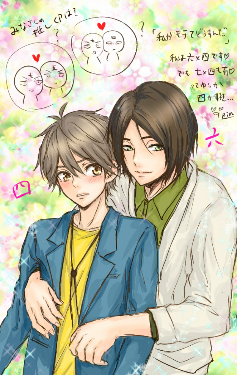 私がモテてどうすんだ 六見遊馬 マスコット ヒカル@六見先輩💕 on X