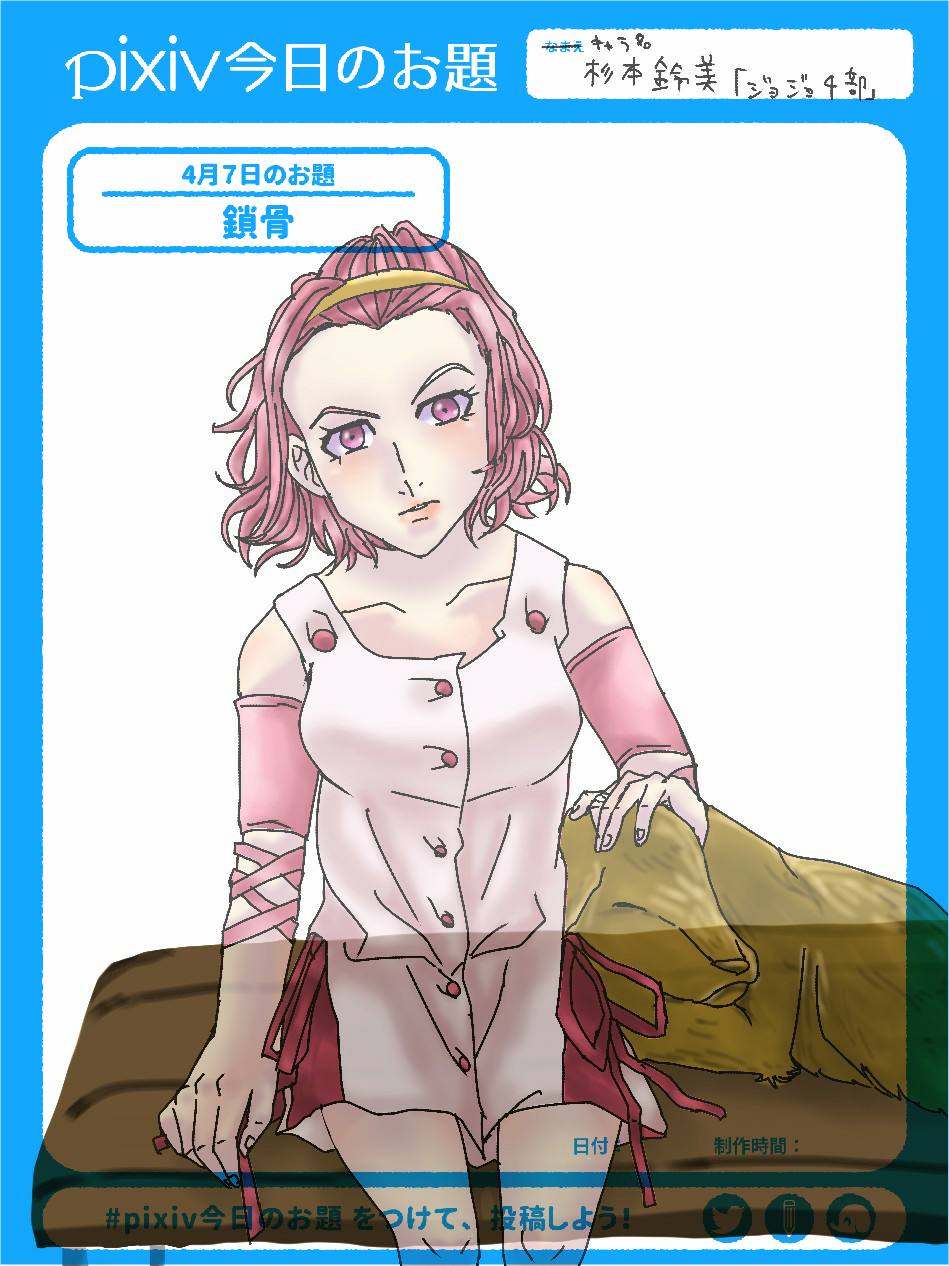 杉本鈴美 - pixiv Sketch