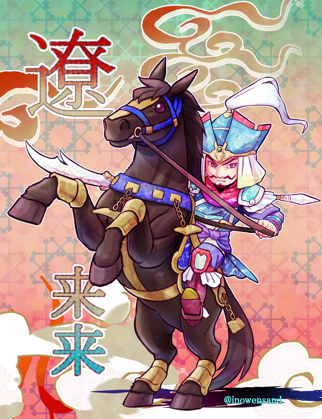 張遼 Pixiv Sketch