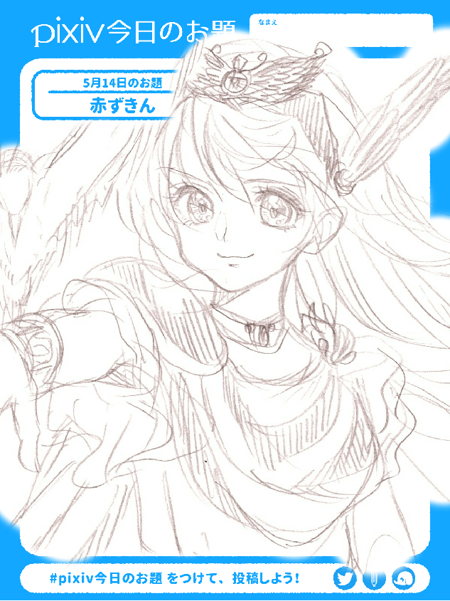赤ずきんチャチャ「原画・原画決定集」 集英社 - 【非売品☆複製原画】赤ずきんチャチャ/彩花みんの通販