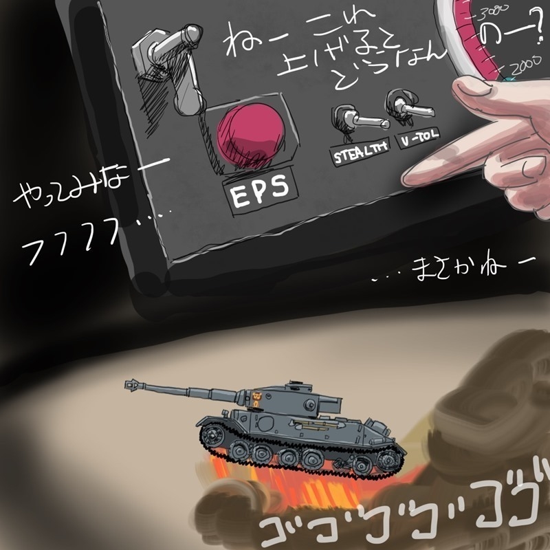 Vtol Pixiv Sketch