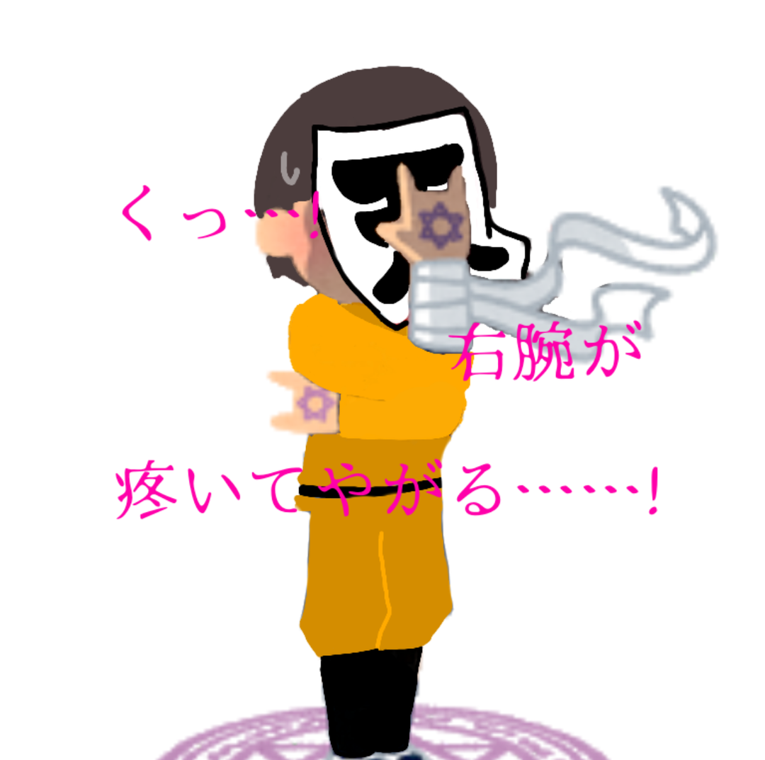 いらすとやパロ Pixiv Sketch