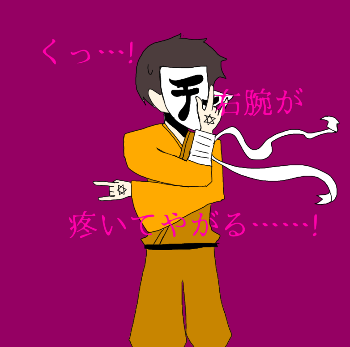 いらすとやパロ Pixiv Sketch