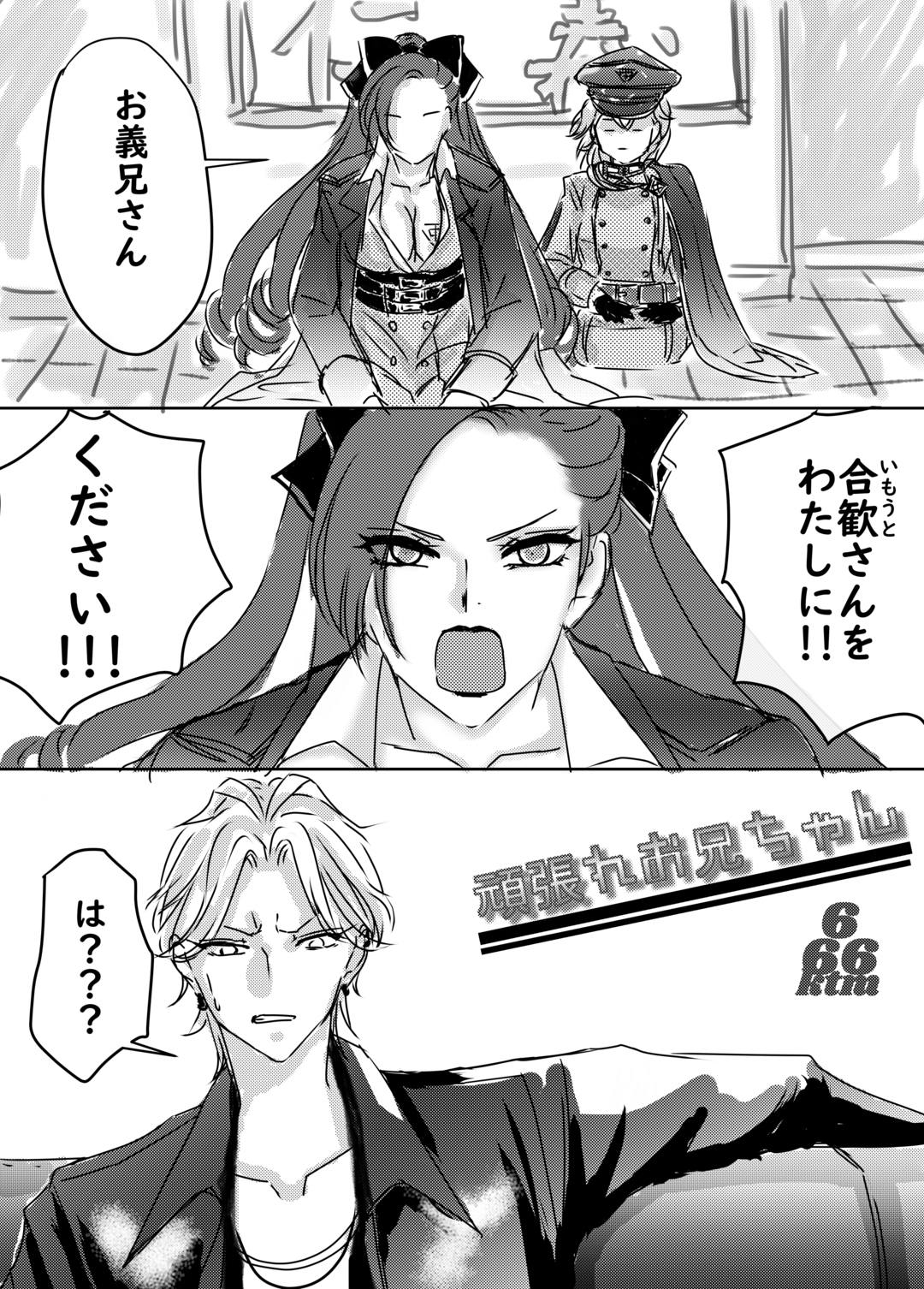 勘解由小路 勘解由小路無花果 - zeta