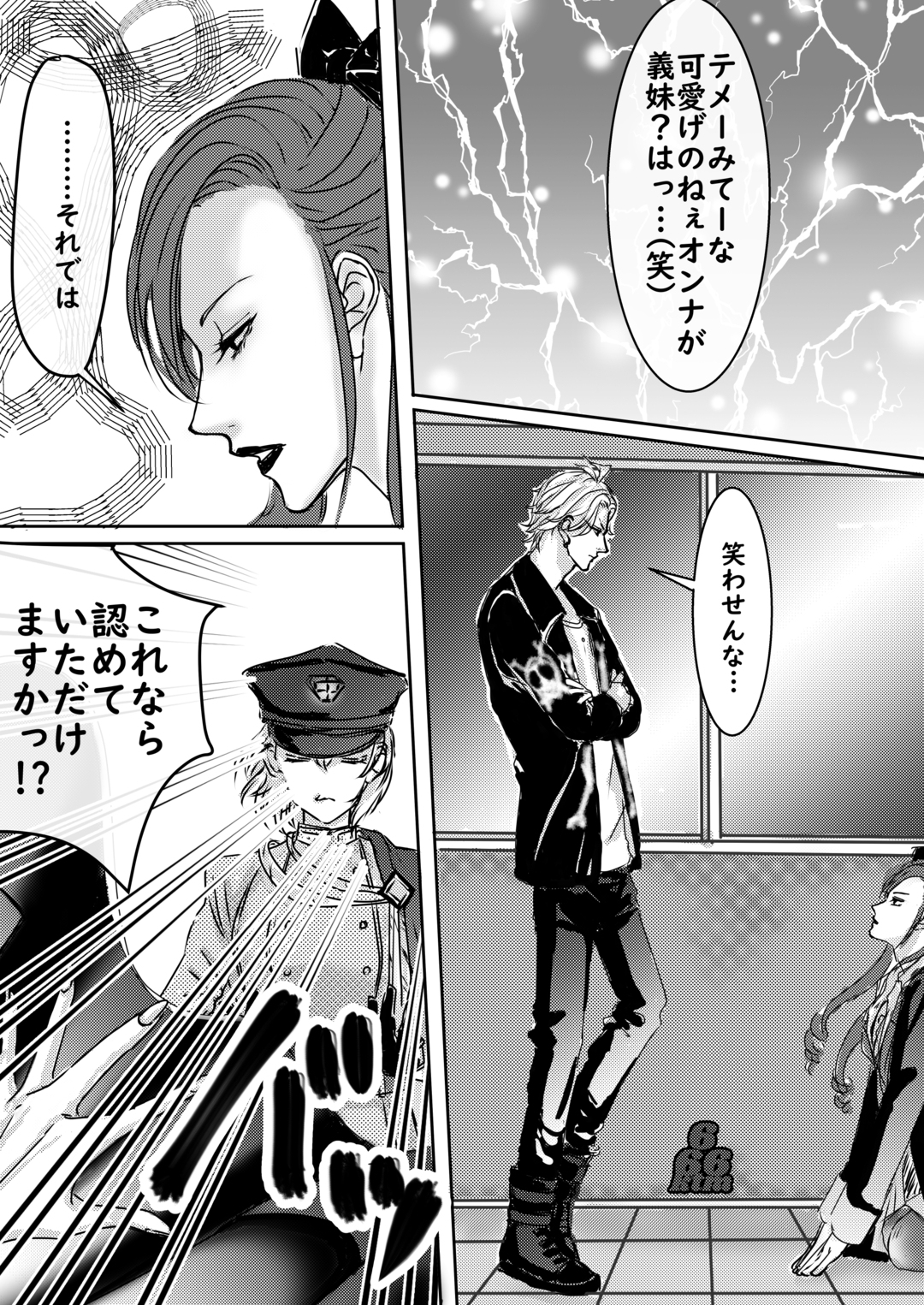 勘解由小路無花果 - pixiv Sketch