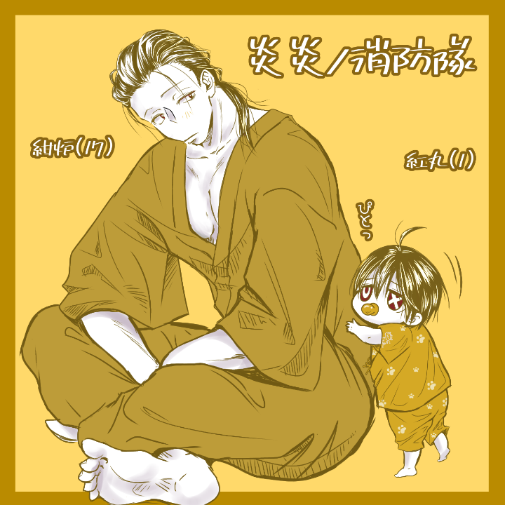 紺炉 Pixiv Sketch 紺炉 Pixiv Sketch
