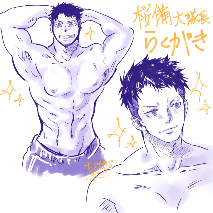 紺炉 Pixiv Sketch