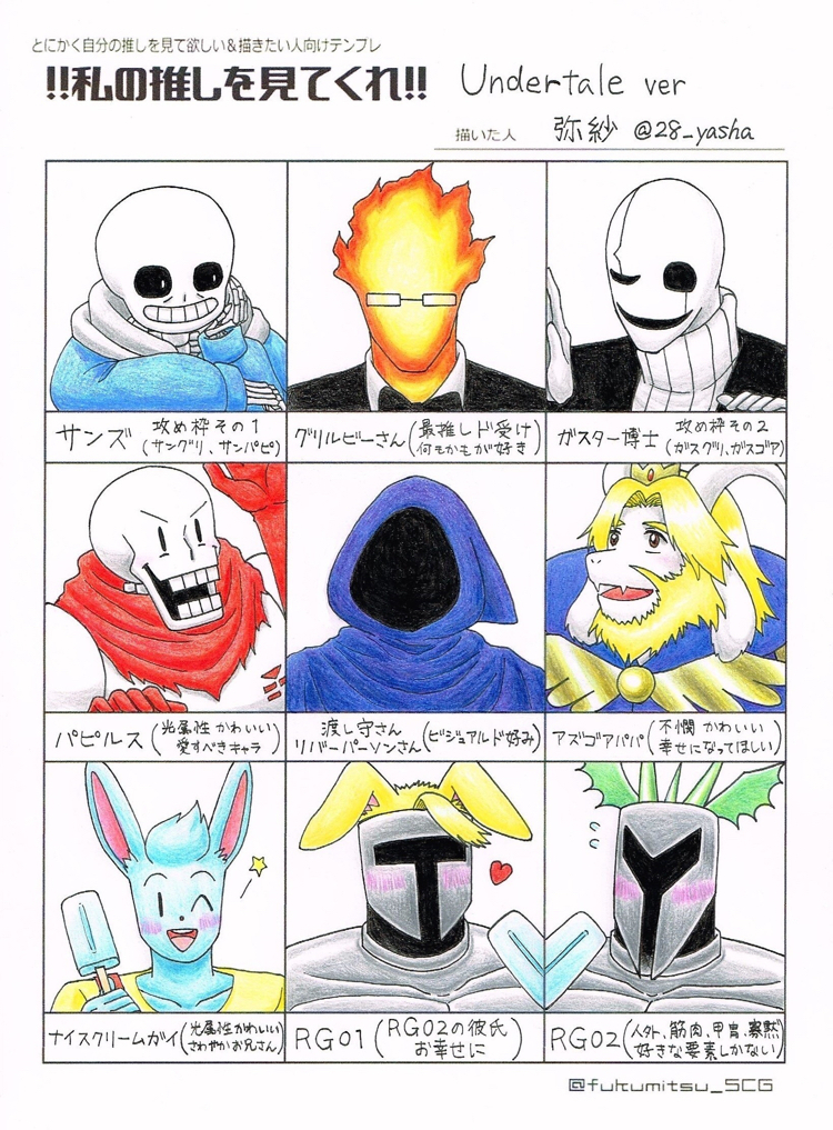 Riverperson Pixiv Sketch