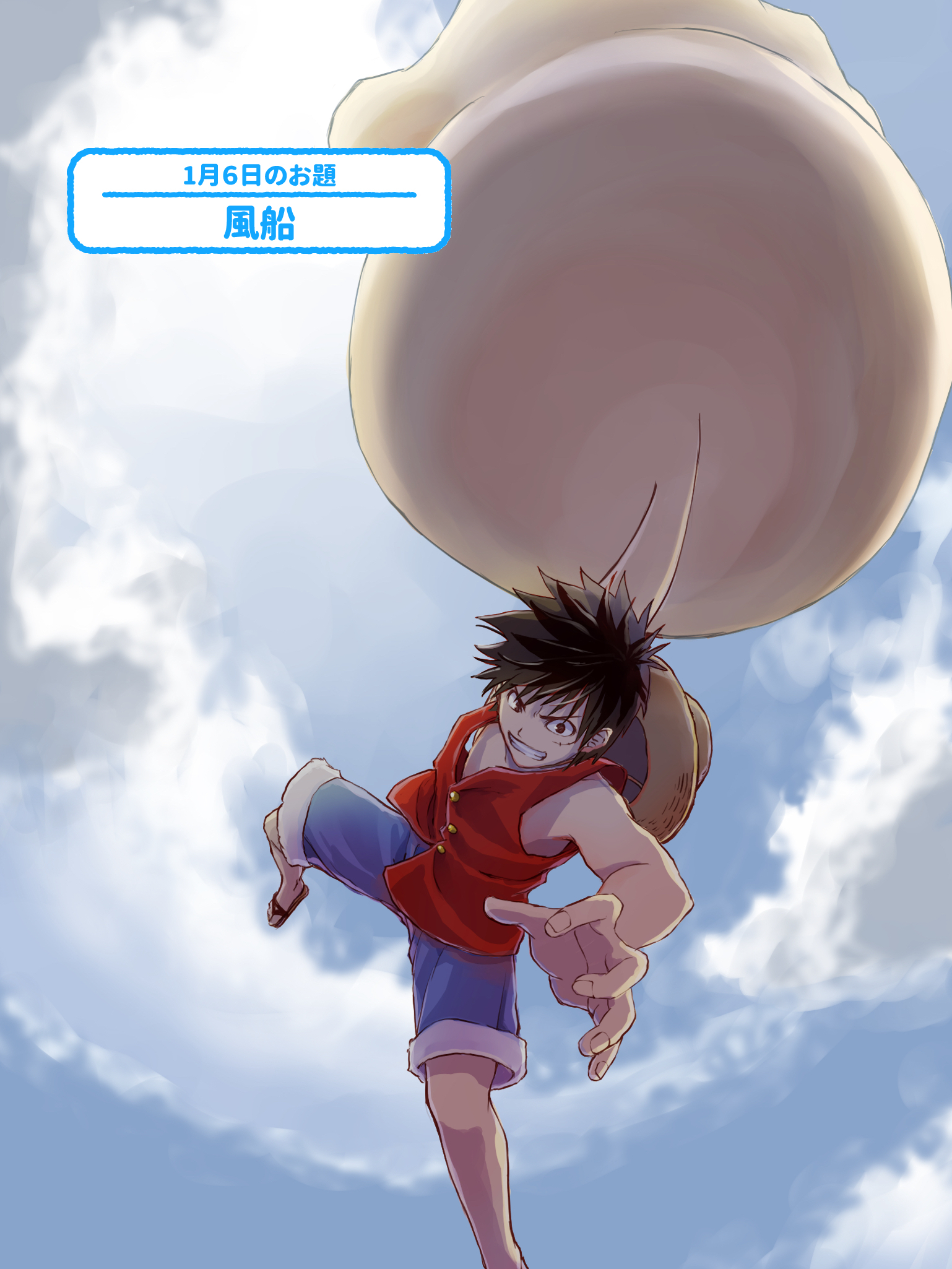 ギア3 Pixiv Sketch