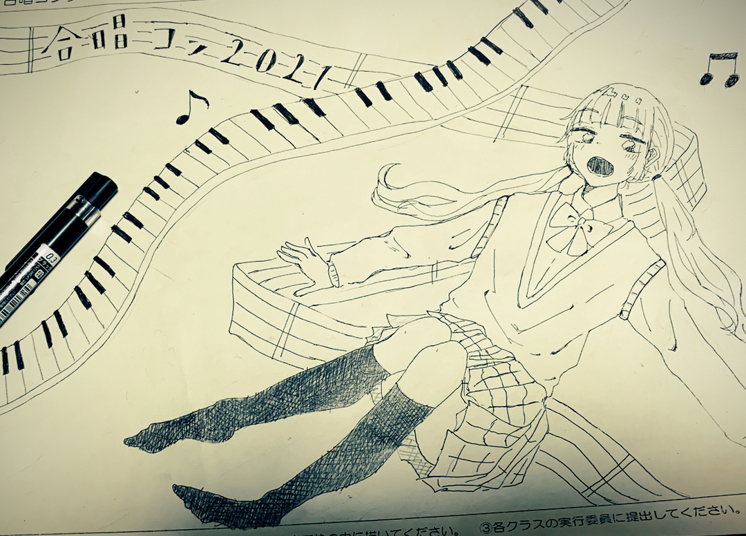 合唱 コンクール 表紙 絵