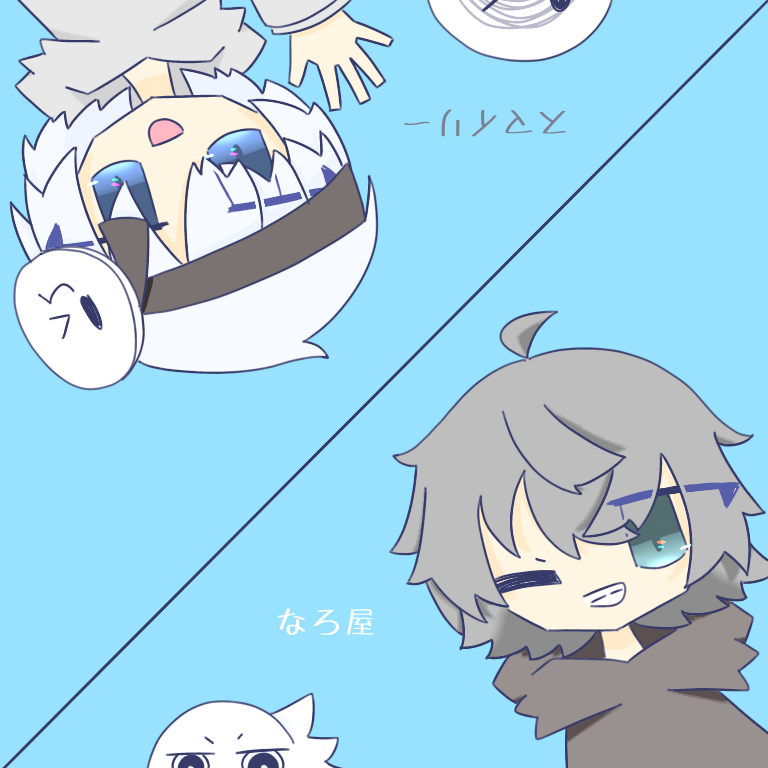 なろっ子イラスト Pixiv Sketch