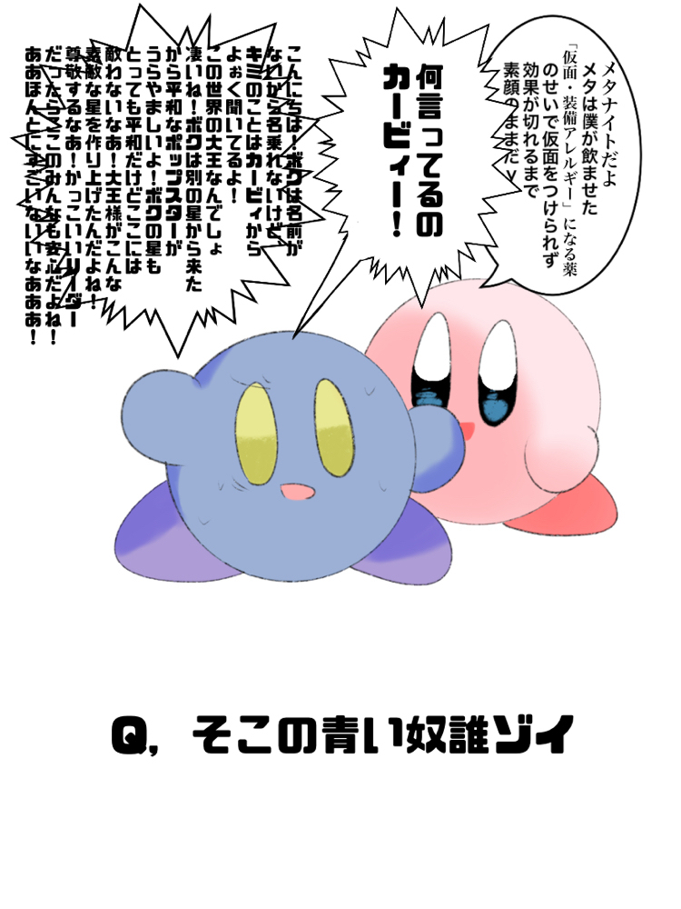 カビメタ - pixiv Sketch
