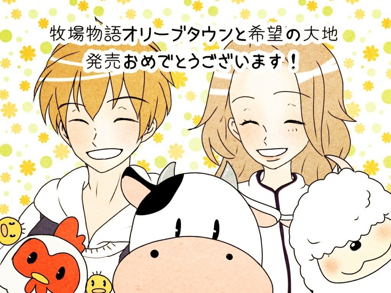 牧場物語 Pixiv Sketch 牧場物語 Pixiv Sketch