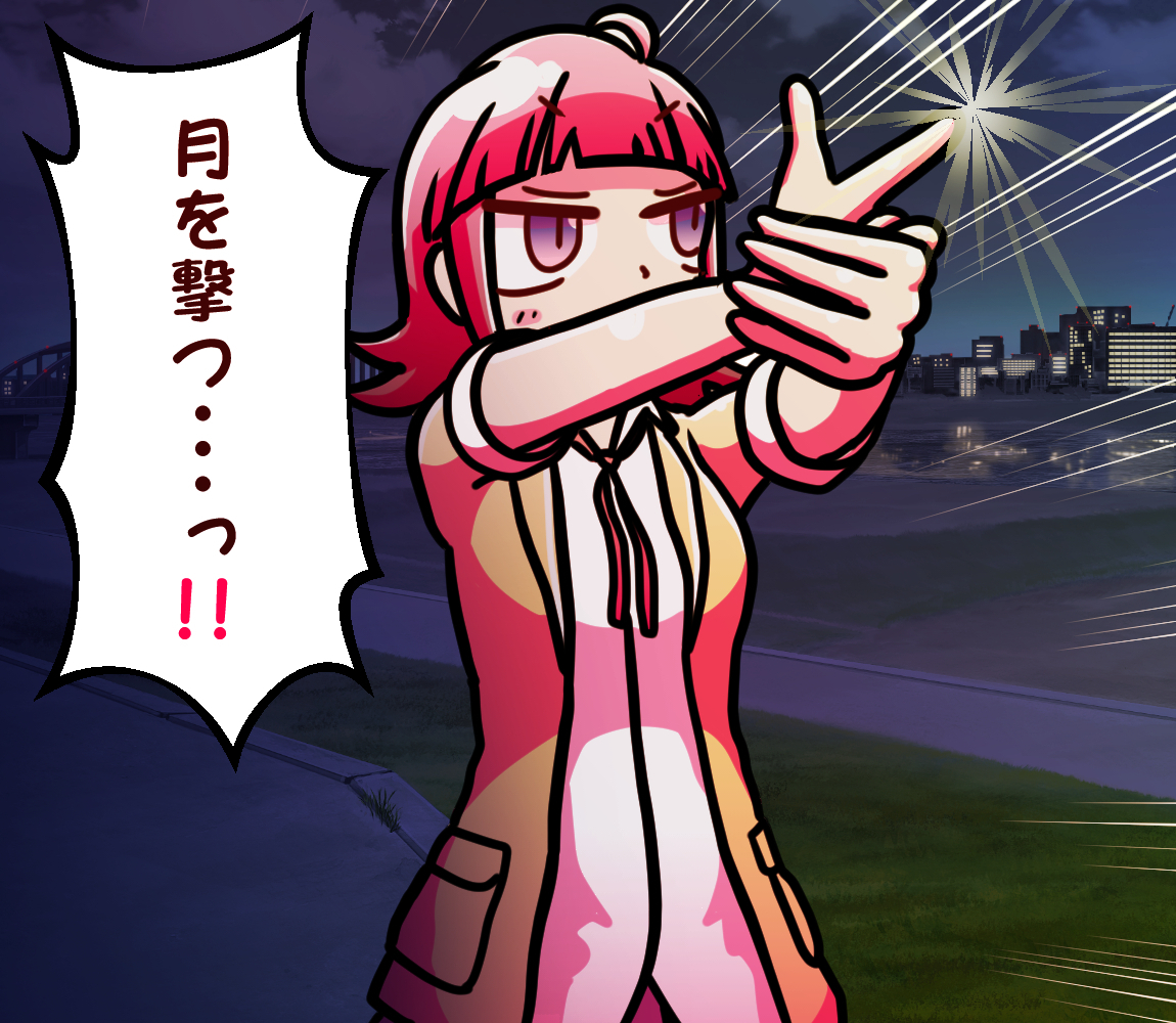 指鉄砲 Pixiv Sketch