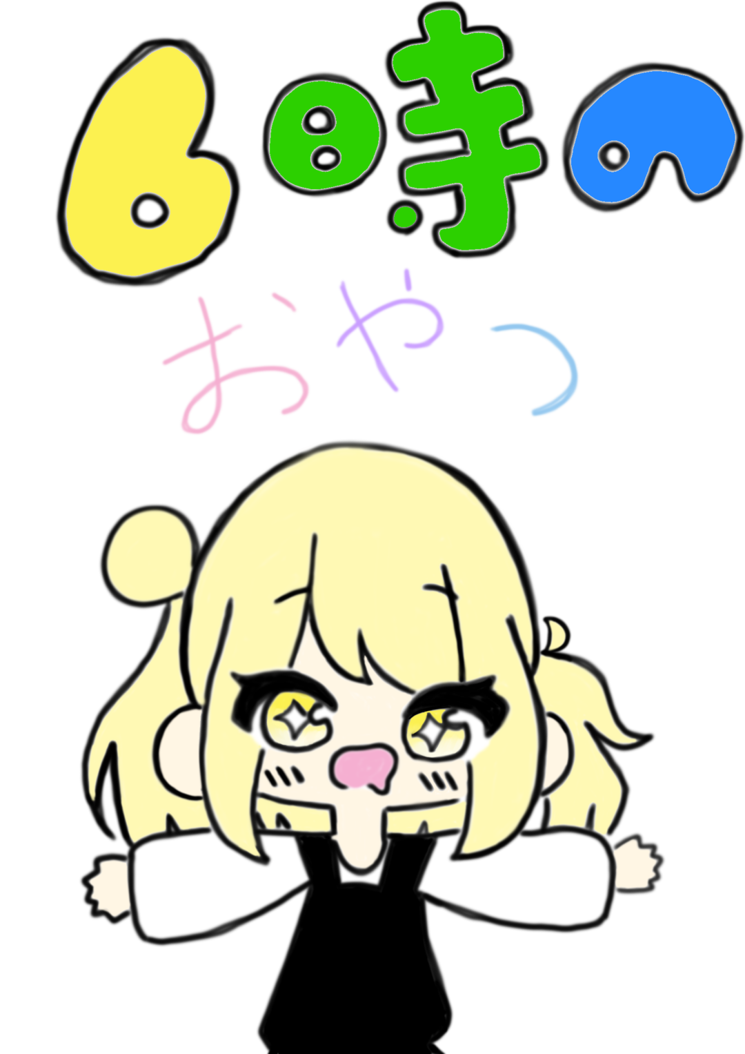 すけまるくん - pixiv Sketch