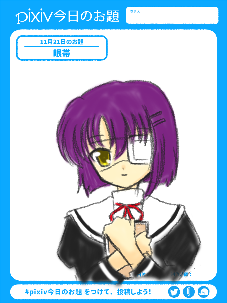 a-m-iさんの投稿 - #リドローOK #pixiv今日のお題 #眼帯 #ef #新藤千尋 #イラスト #お絵描き - pixiv Sketch