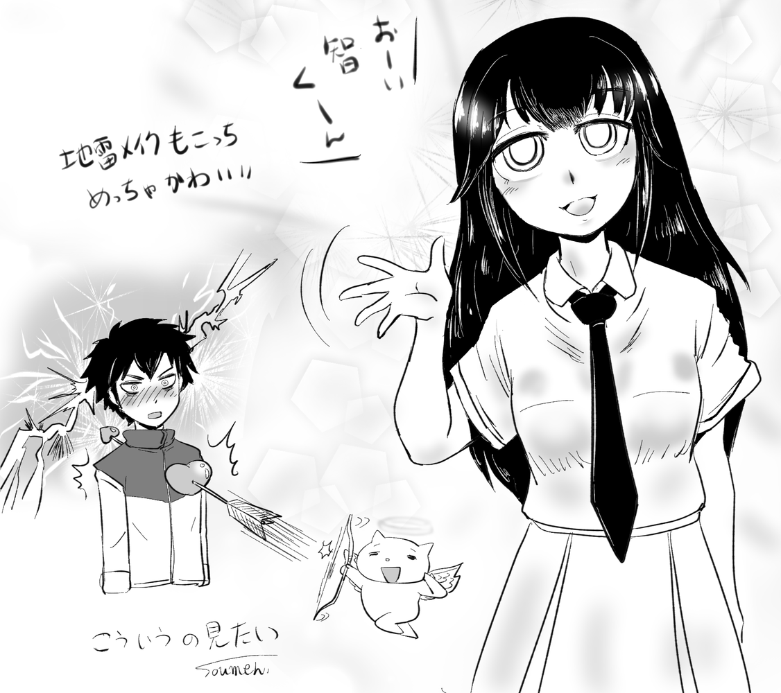 モコっち 楽天市場】415MOD 蜻蛉切 DT -絶一門- Tombo GIRI ゼツイチモン