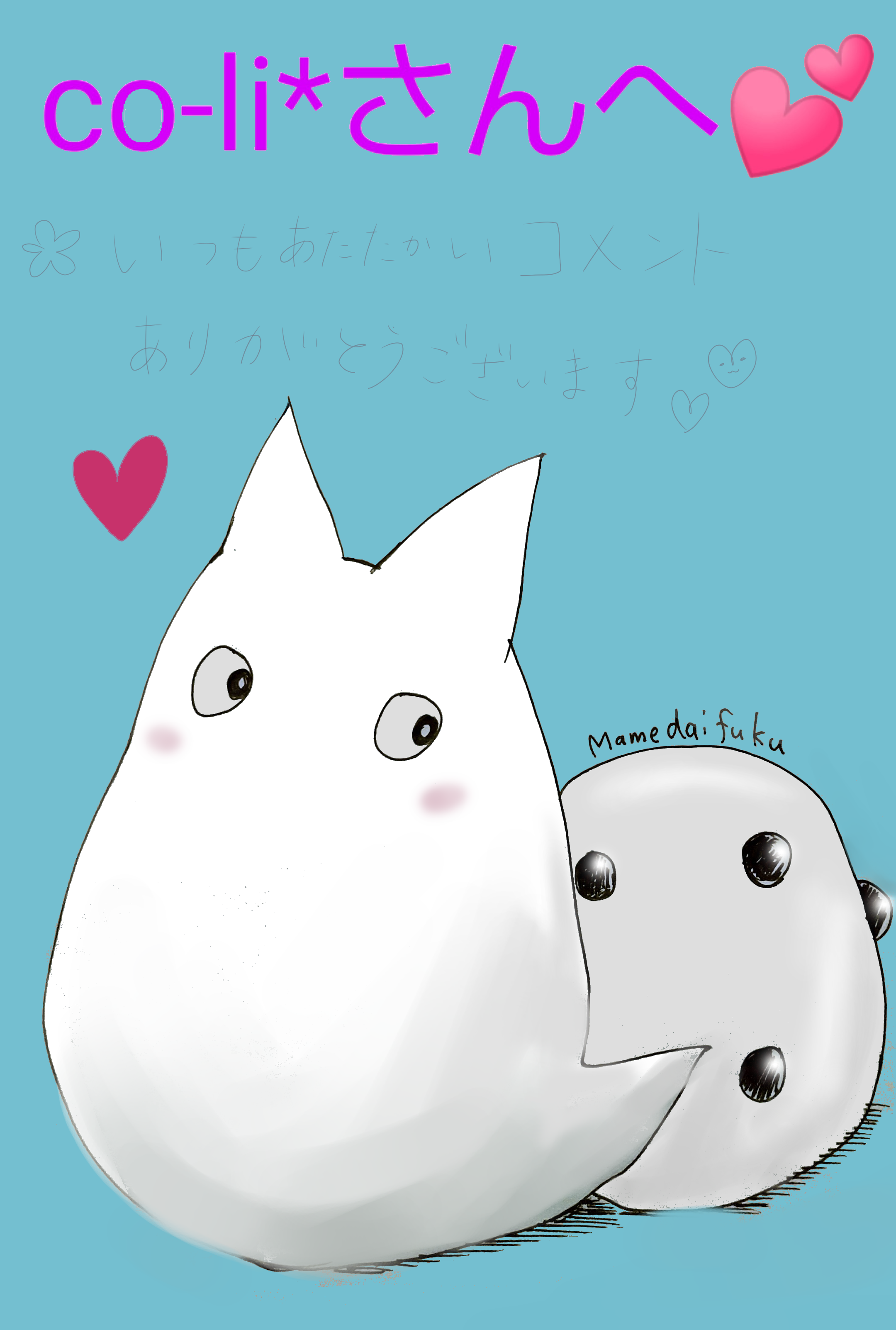 豆大福 Pixiv Sketch