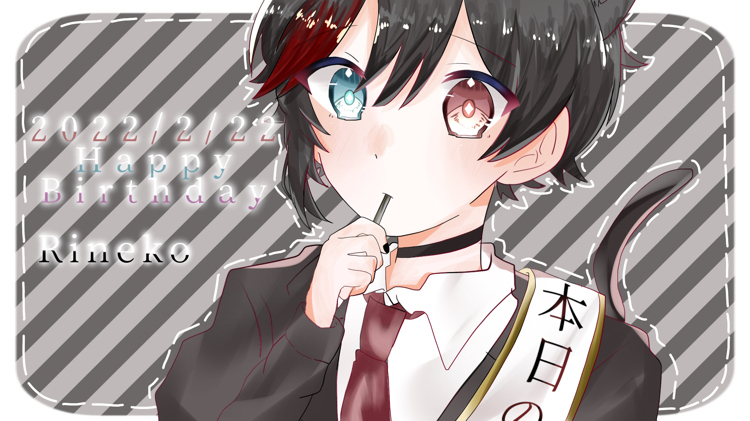 りねこくん - pixiv Sketch